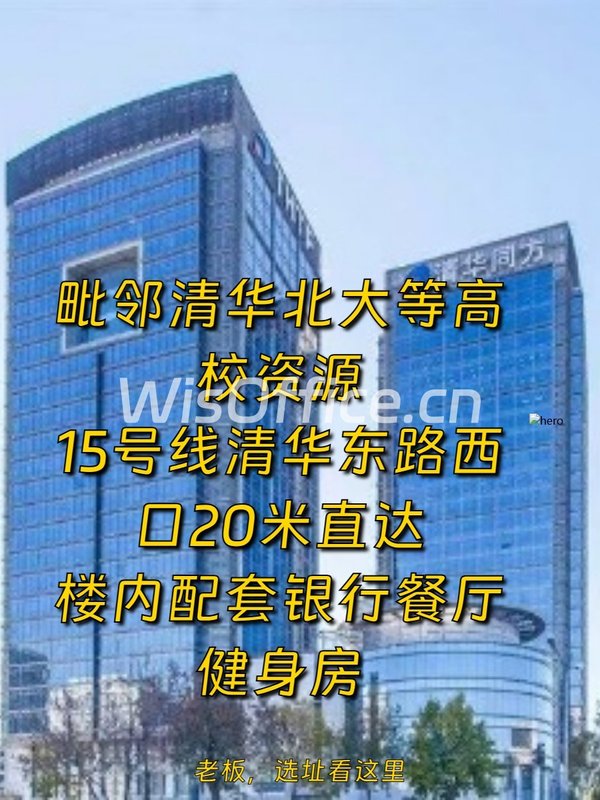 选址前先查“通勤规划表”，省心省力 - 首图