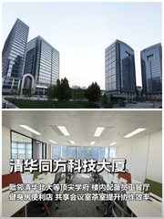 五道口如何留住顶尖人才？ - 缩略图 1