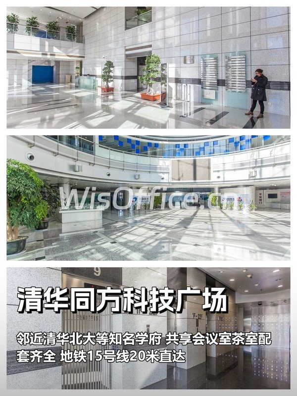 五道口正南向24工位 3隔断 本月签约 - 首图