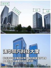 科技园区如何持续保持领先？ - 缩略图 1