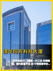 455平特价办公，我好喜欢 - 缩略图 1