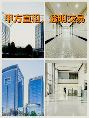 五道口现房清华同方科技大厦 - 缩略图 1