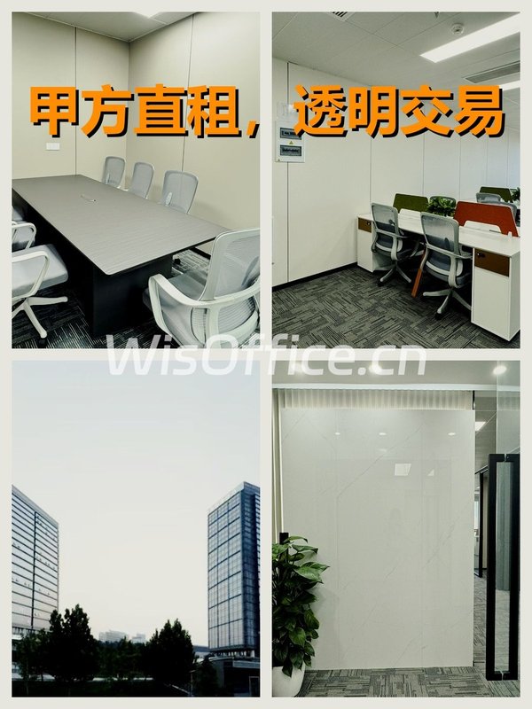 真房｜清华同方科技大厦 |33476元/月｜五道口黄金地段 - 首图