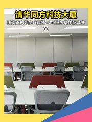 清华同方科技大厦 | 15号线直通？ - 缩略图 1