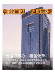 五道口核心，租金低至两杯咖啡钱 - 缩略图 1