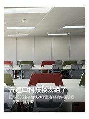 五道口科技楼太绝了 - 缩略图 1