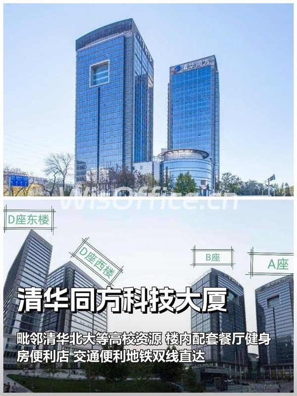 如何在预算内提升团队幸福感？ - 首图