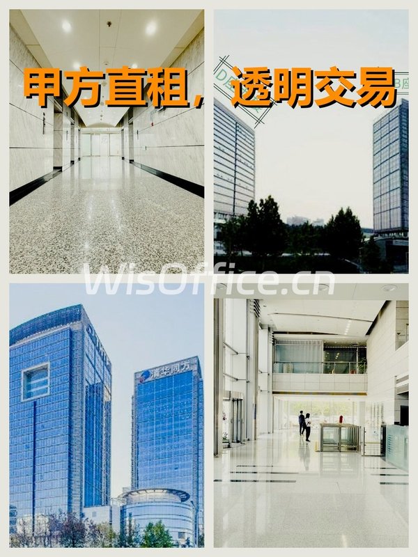 错过清华科技园，每年少赚百万 - 首图