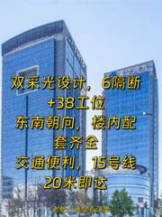 做研发选办公点，别只看租金 - 缩略图 1