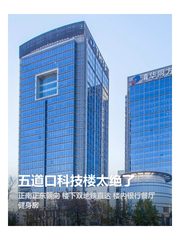 五道口科技楼太绝了 - 缩略图 1