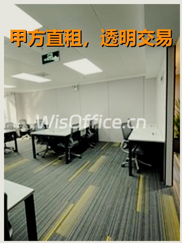 五道口现房清华同方科技大厦 - 首图