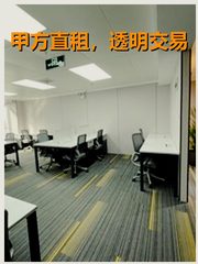 五道口现房清华同方科技大厦 - 缩略图 1