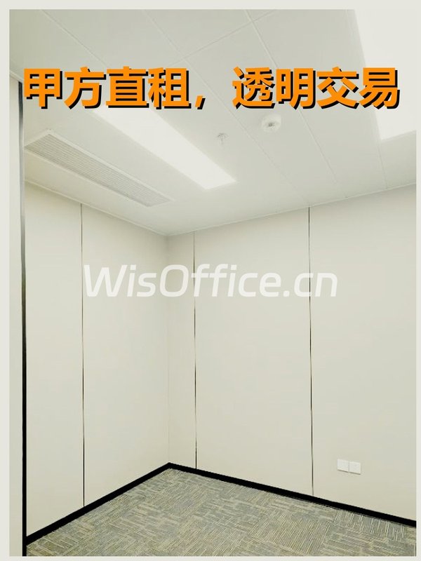 五道口清华同方科技大厦B座1605+06 东南朝向 双采光 6隔断 - 首图