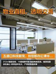 五道口科技新宠，拎包即战 - 缩略图 1