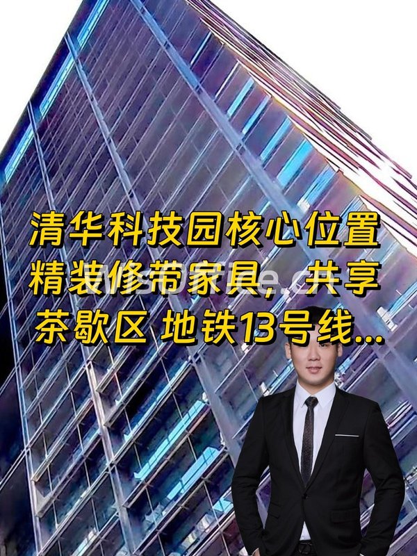 你可以不懂科技史，但这栋楼不看会后悔 - 首图