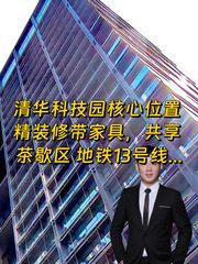 你可以不懂科技史，但这栋楼不看会后悔 - 缩略图 1
