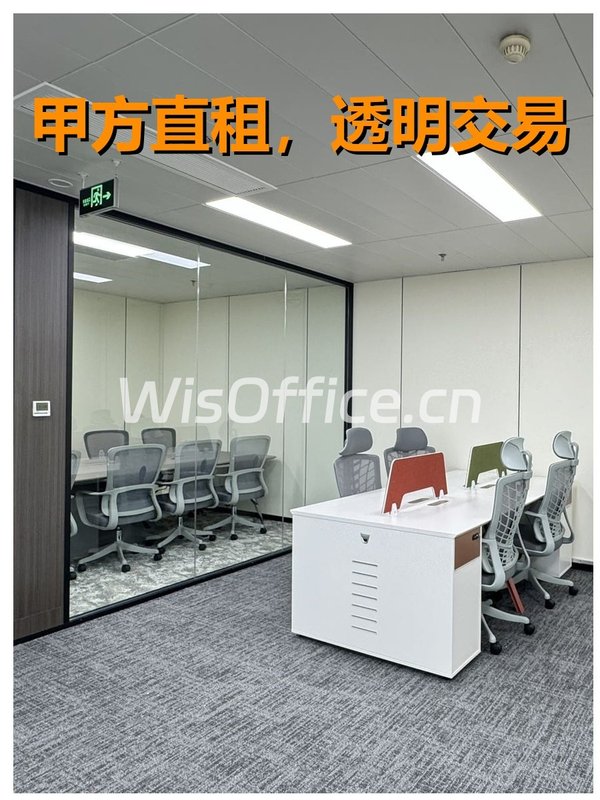 清华科技园赛尔大厦 3隔断26工位 精装修 - 首图