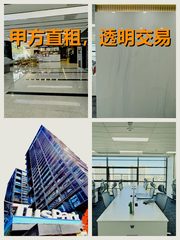 真房｜赛尔大厦 | 2隔断+16工位 | 精装带家具 - 缩略图 1