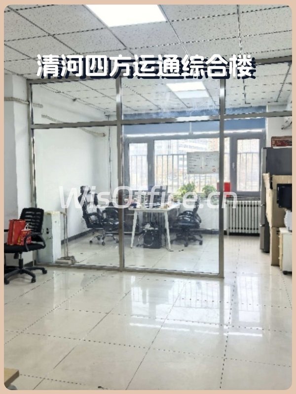 580平整层可分租，价格可谈，海淀清河好地段 - 首图