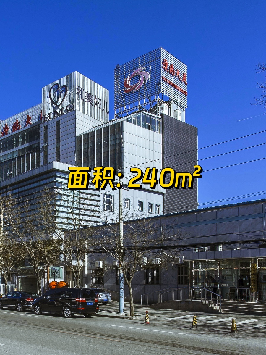 安外现房 渔阳置业大厦 三分钟地铁