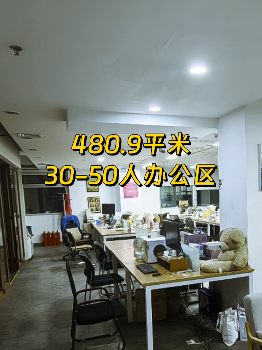 安外现房 渔阳置业大厦 三分钟地铁