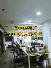 安外现房 渔阳置业大厦 三分钟地铁 - 缩略图 1