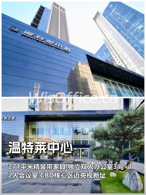 甲方笑疯了：CBD精装办公室拎包开28人团队 - 首图