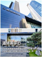 甲方笑疯了：CBD精装办公室拎包开28人团队 - 缩略图 1