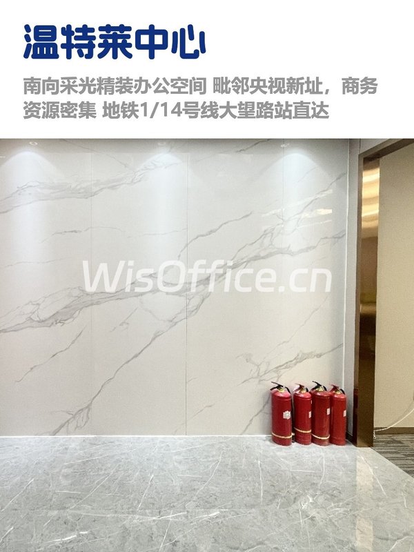 CBD核心，租金低至一杯咖啡价 - 首图