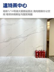 CBD地铁口，租金低至一杯咖啡钱 - 缩略图 1