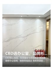 CBD选办公室，品牌形象比租金重要 - 缩略图 1