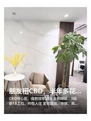 朋友租CBD，半年多花3万电费 - 缩略图 1