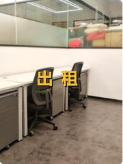 朝阳区恋日国际，见证时代变迁的花园办公传奇 - 缩略图 1