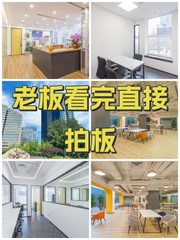 老板看完直接拍板 - 缩略图 1