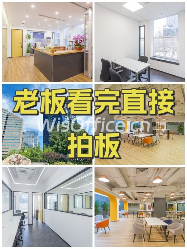 老板看完直接拍板 - 首图