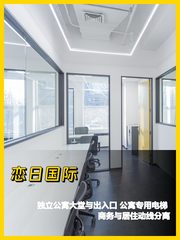 客户见你，更显实力 - 缩略图 1