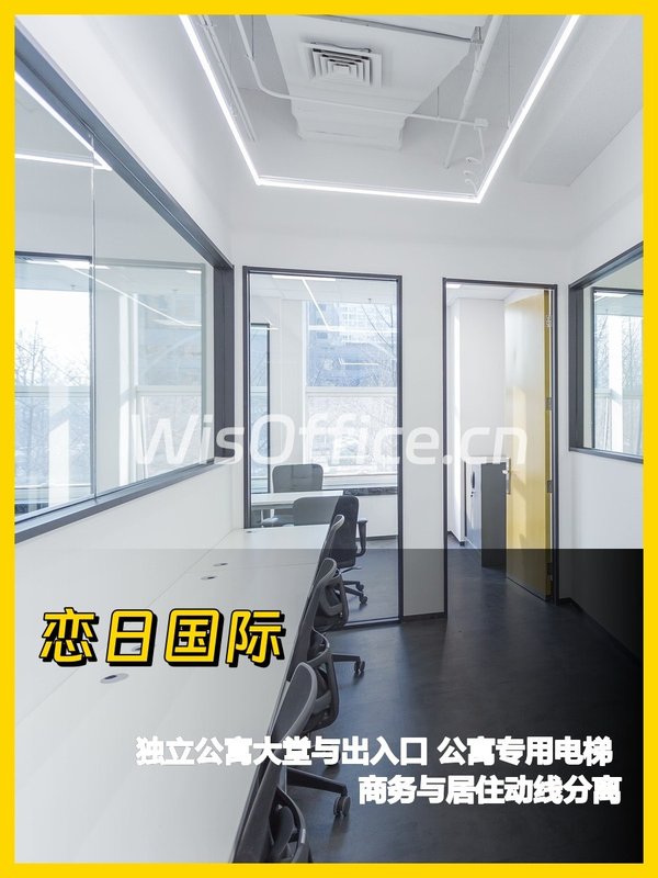 客户见你，更显实力 - 首图