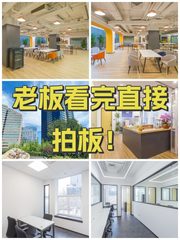 老板看完直接拍板！ - 缩略图 1