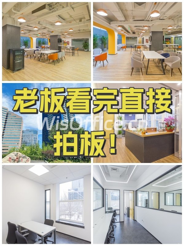 老板看完直接拍板！ - 首图