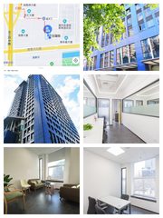 恋日国际花园办公6人间 - 缩略图 1