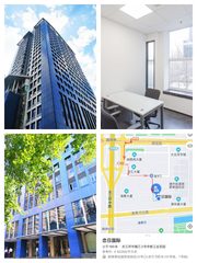 恋日国际 | 花园办公6人间？ - 缩略图 1