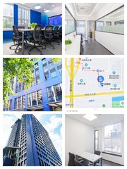 恋日国际花园办公6人间 - 缩略图 1