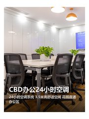 南郎家园 | 24小时空调 | 3.5米净高 - 缩略图 1