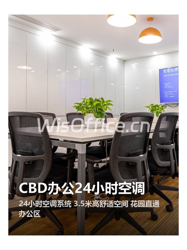 南郎家园 | 24小时空调 | 3.5米净高 - 首图