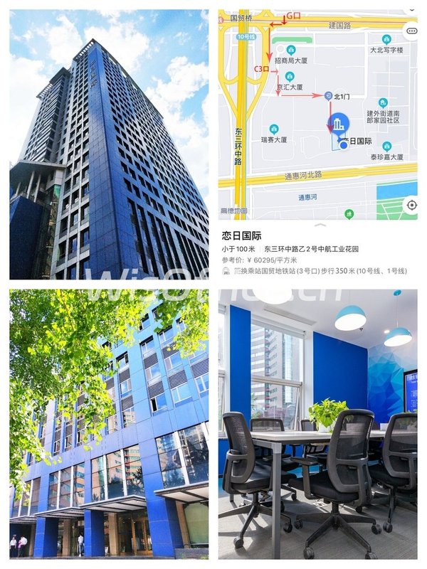 恋日国际 | 花园办公，工位2000元？ - 首图