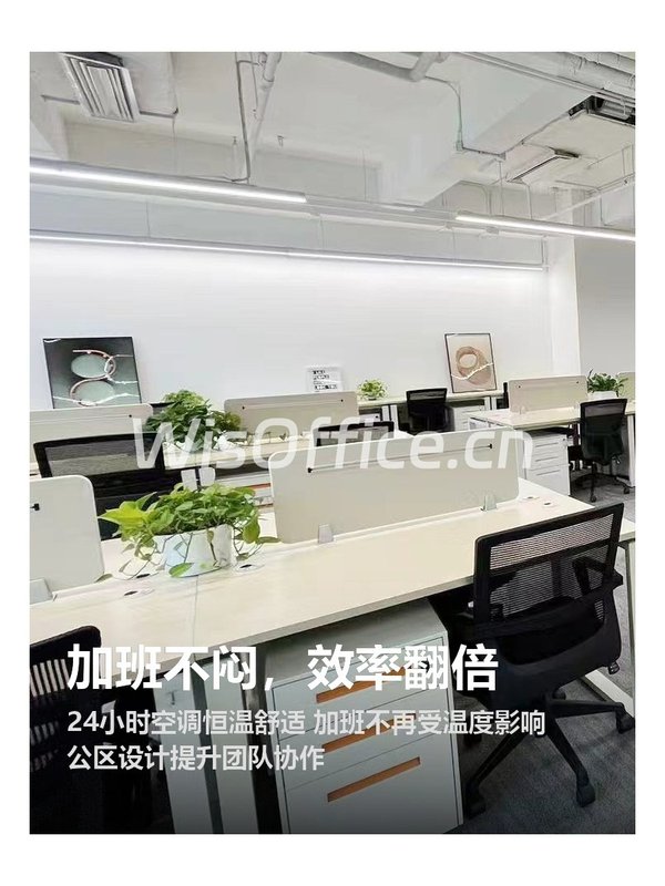 加班不闷，效率翻倍 - 首图