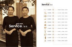 朝阳区精装办公室，免费会议室 - 缩略图 15