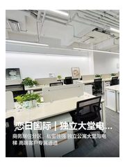 南郎家园 | 恋日国际 | 公寓大堂独立 - 缩略图 1