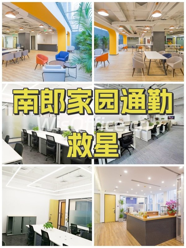 朝阳区24小时空调办公，免费会议室 - 首图