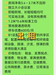 国贸CBD这座楼，竟见证时代变迁？ - 缩略图 1